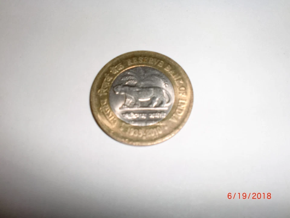 MONEDAS CONMEMORATIVAS DE LA INDIA - 4 MONEDAS - RS.10,5,2 Y 1 - JUBILEO DE PLATINO - BANCO DE RESERVA #5J Foto 3 de 4