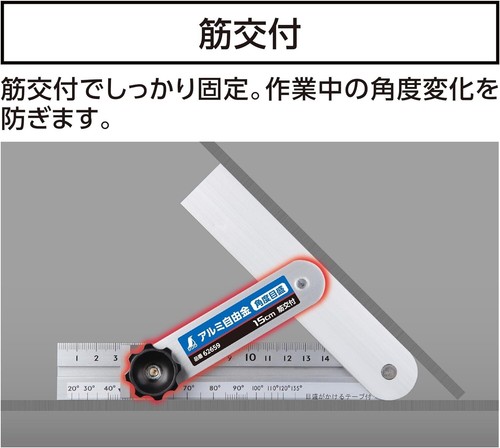 SHINWA ALUMINUM SLIDING BEVEL WITH ANGLE SCALE 15 cm 62659 - Picture 4 of 5