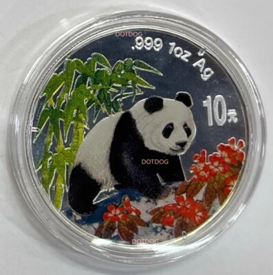 1997中華カラーパンダシルバーcoin 1oz