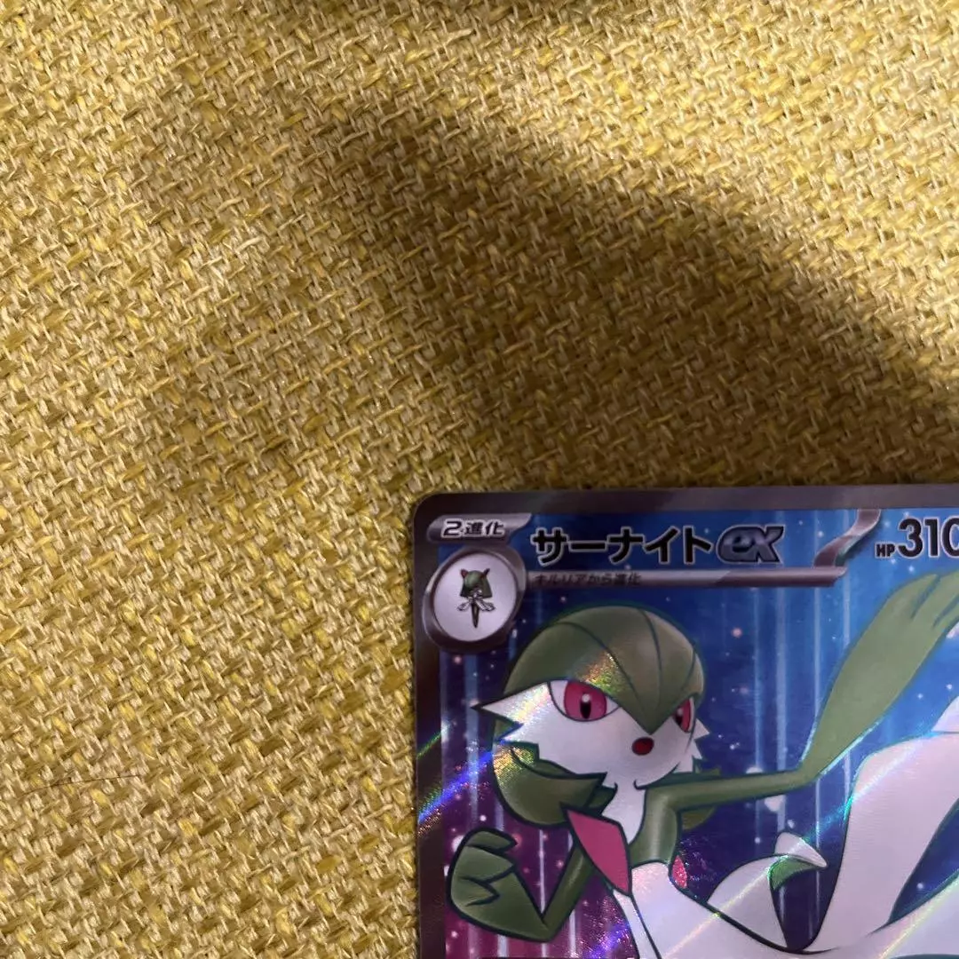 Full-body gardevoir in the snow