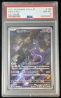 PSA 8 - MEWTWO - 183/165 SV2A 151 ART RARE POKEMON JAPANESE