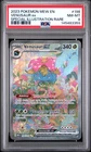 Venusaur EX 198/165 Special Illustration Rare 151 Pokemon PSA 8 *359