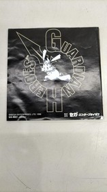 Sega Guardian Heroes  With Scratches  Sega Saturn Software Fa604