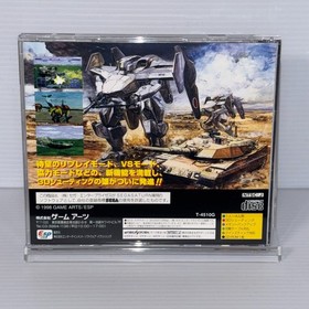 GUNGRIFFON 1・2 SEGA SATURNJapanese Game Lot of 2