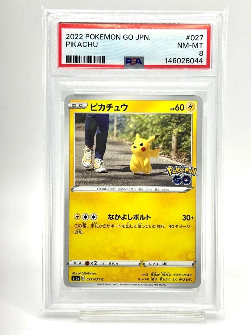 PSA 8 Pikachu 027071 Common Friendly Bolt Pokémon Trading Card Game JP