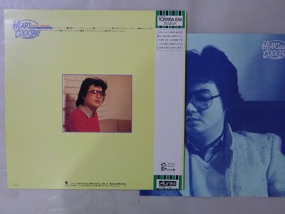 Kingo Hamada Heart Cocktail Eastworld WTP-90322 Japan VINYL LP OBI