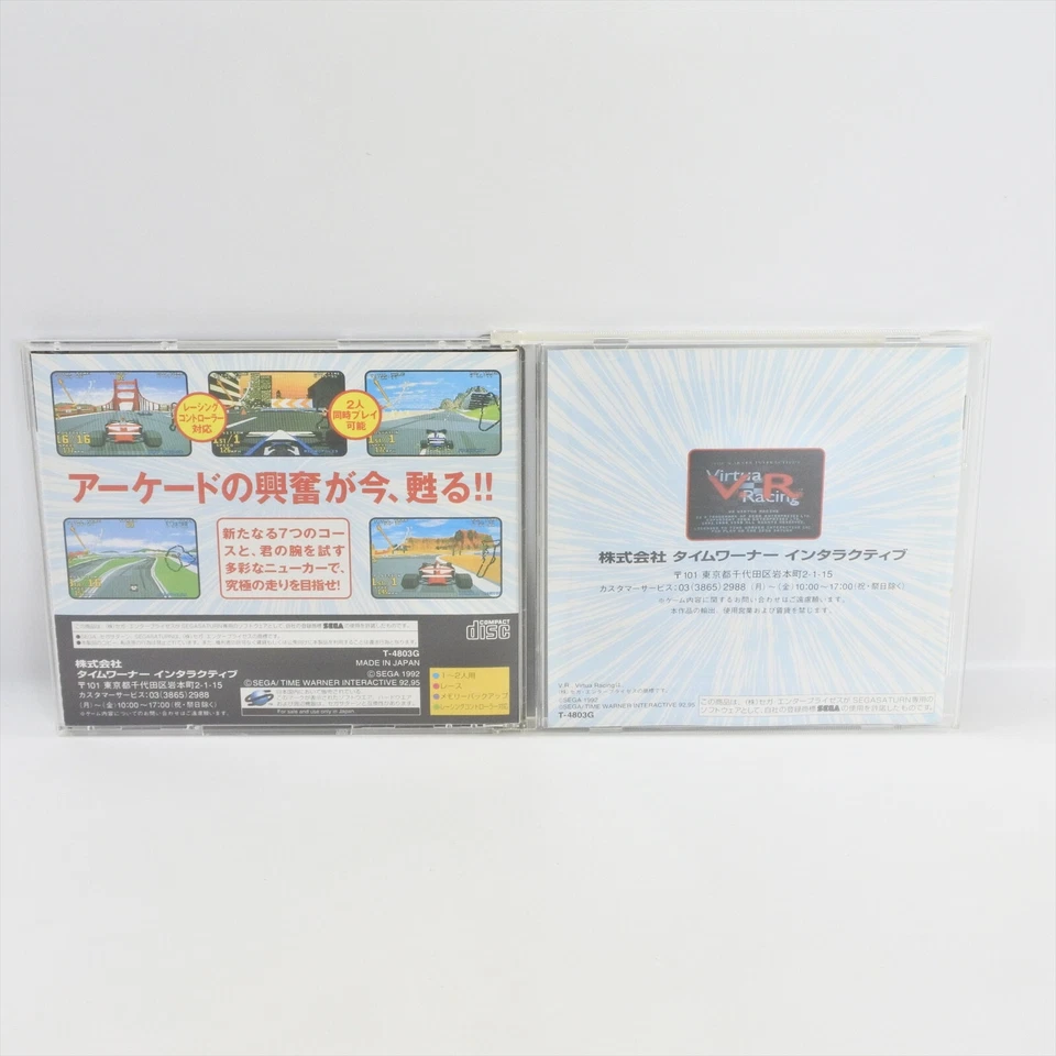 VIRTUA RACING Sega Saturn 2501 ss - Image 2 of 4