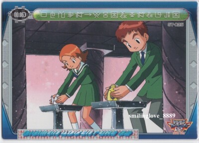 TOEI JAPANESE ADVENTURE DIGIMON ZERO TWO 02 COLLECTIBLE CARD - NO