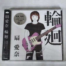 Sealed Ougi, Aina : Rinne by Aina Ougi (CD, 2006) Victor Entertainment Japan