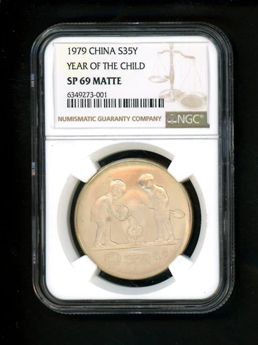 China PRC People's Republic 1979 Silver 35Y Year of Child NGC SP 69 Matte RARE!