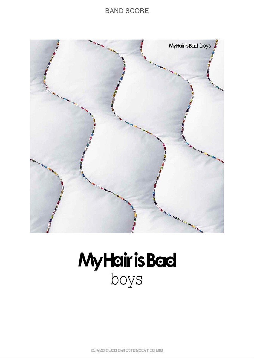 MyHair is Bad boysレコード My Hair is Bad boys レコード