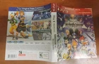 Kingdom Hearts HD 2.5 ReMIX (Sony PlayStation 3, 2014) Cover Art Only