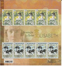 BELGIQUE - BELGIUM  n° F 4497A neuf sans charnière - Non dentelé