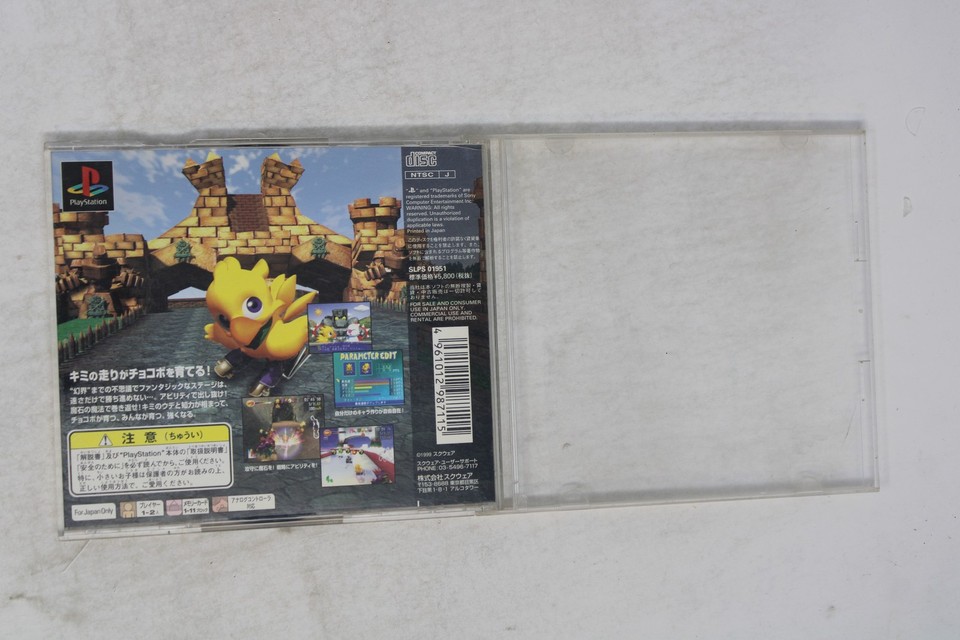 Chocobo Racing Genkai e no Road Sony PlayStation NTSC-J (Region Locked ...