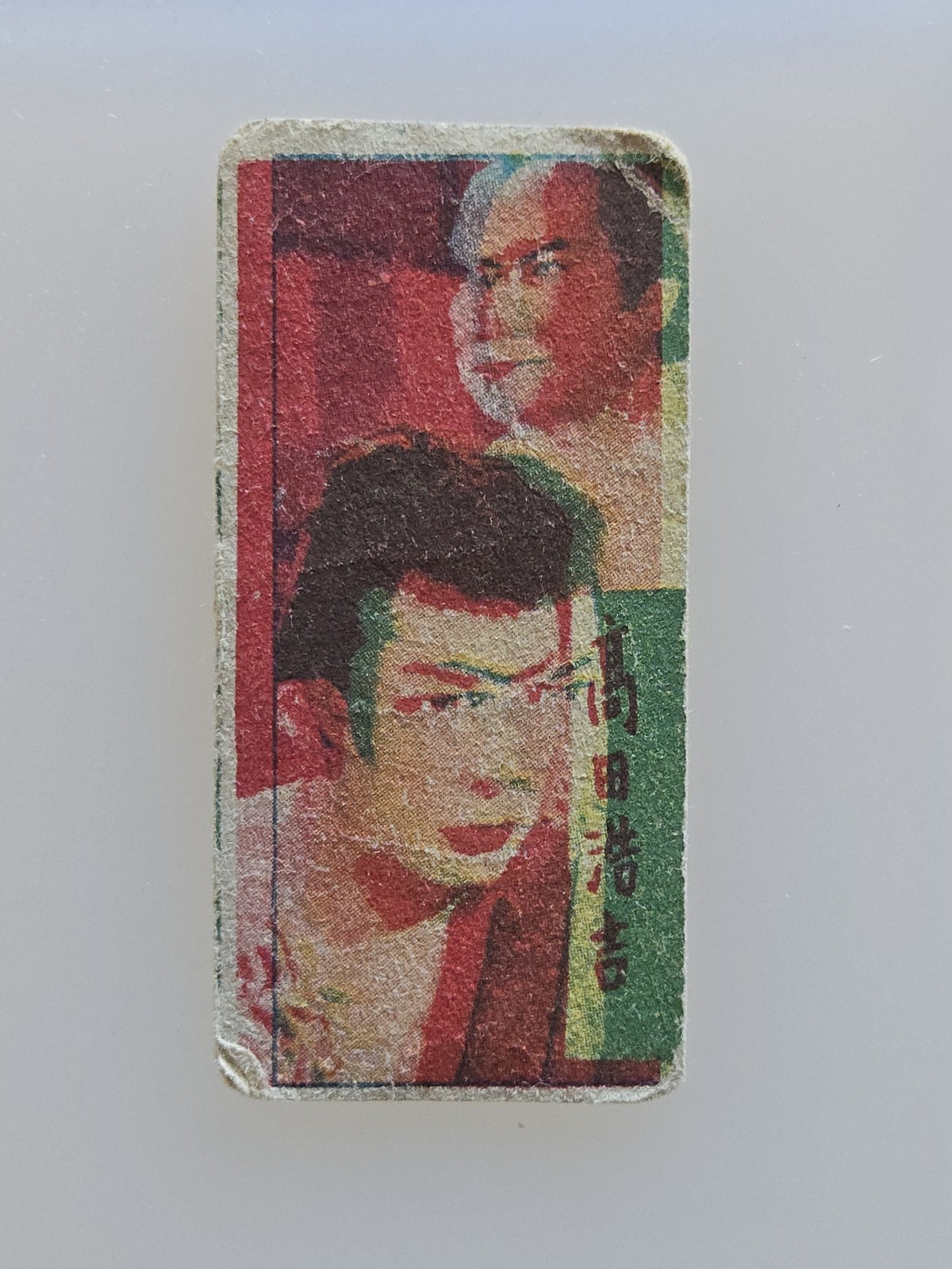 Picture 1