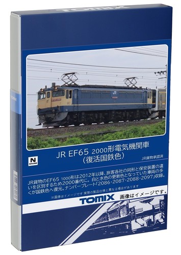 Locomotora eléctrica TOMIX 7176 EF65-2000 JNR Revival N Gauge | Condition: Nuevo