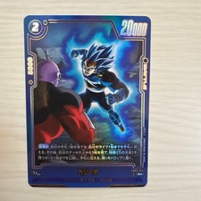 Vegeta FB09-093 Prices | Dragon Ball Fusion World Dual Evolution