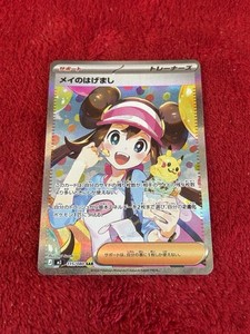 Rosa Pokemon Card | eBay