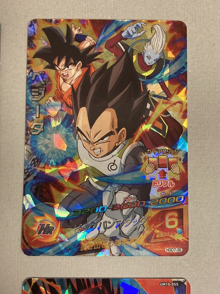 Lot of 100 Dragon Ball Super Dragonball Heroes random Card Set