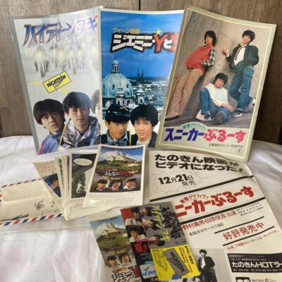 Showa Idol Johnny's Kondo Masahiko Nomura Yoshitaka Toshihiko