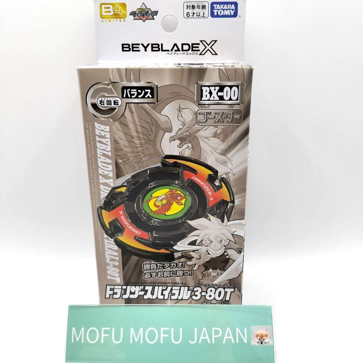 Beyblade X BX-00 Draciel Shield 7-60D Dranzer S 3-80T Driger S 4