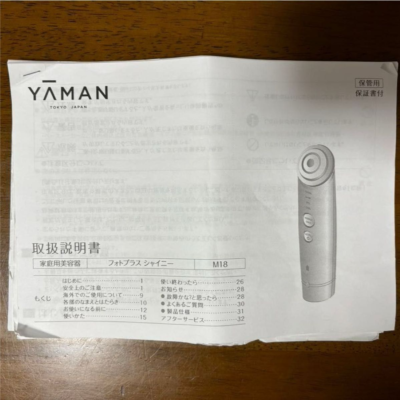 YA-MAN M18-YL Photo Plus Shiny Champagne Pink RF Facial Equipment