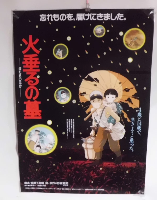 Ghibli Grave of the Fireflies original movie POSTER JAPAN B2 Isao Takahata F/S