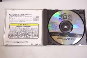 TAKARA  Earthworm Gym 2 Sega Saturn Soft