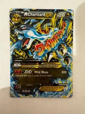 melmetal pokemon card Amazon.com: Melmetal ex 153/197 Double Rare - Obsidian Flames main image 1