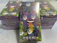 IN STOCK Pokemon 2025 TCG Chinese Collect 151C Surprise Slim Booster Box Sealed 