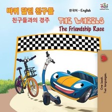 Kidkiddos Books  The Wheels The Friendship Ra...