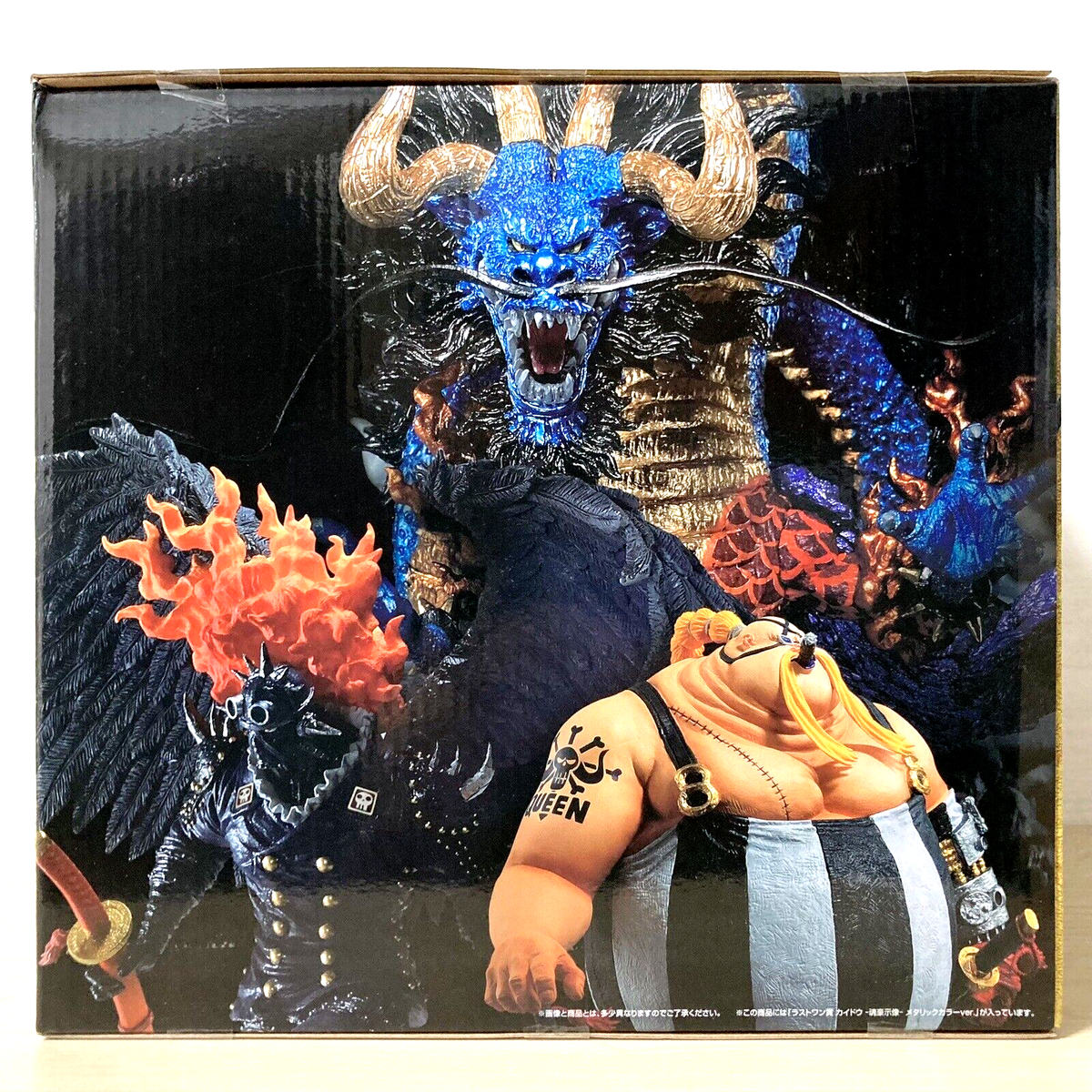 ONE PIECE EX Kaido Dragon Figure Metallic Color Ver. Ichiban