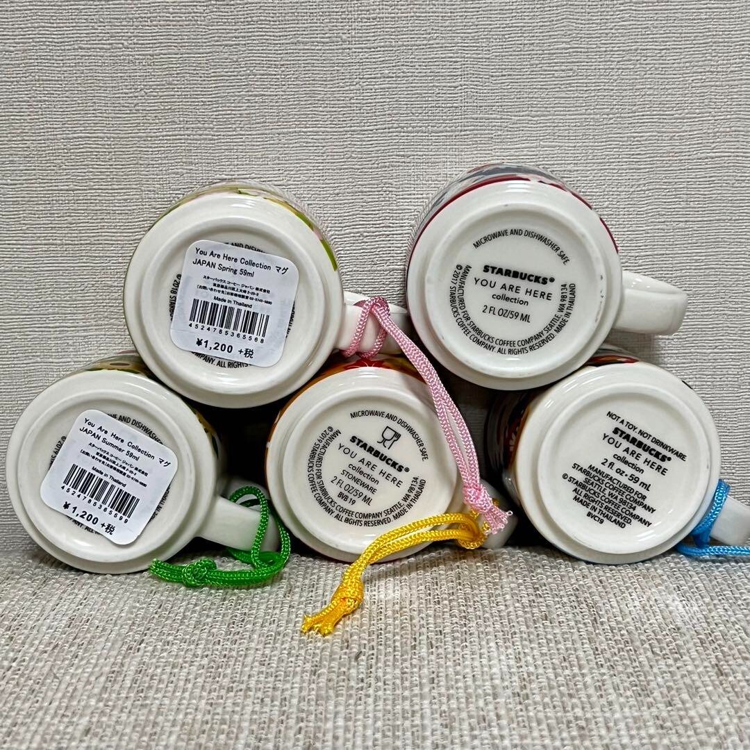 You Are Here Collection Japan set of 5 Starbucks mini Mug