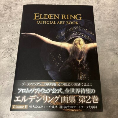 ELDEN RING OFFICIAL ART BOOK Volume II