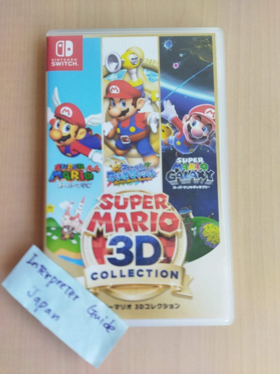 Nintendo Switch a37 Super Mario 3D Collection Super Mario 3D Collection - Nintendo Switch | eBay