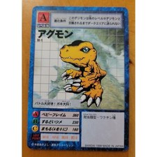 Agumon St-1 Digimon Card Vintage Rare Bandai Japan 1999
