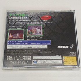 SoftBank Area 51 Sega Saturn Software