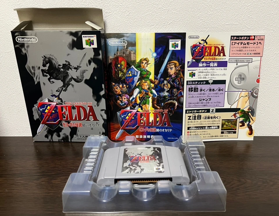 The Legend of Zelda Majora's Mask & Ocarina of Time Boxed set Nintendo 64 Japan - Image 3 of 4