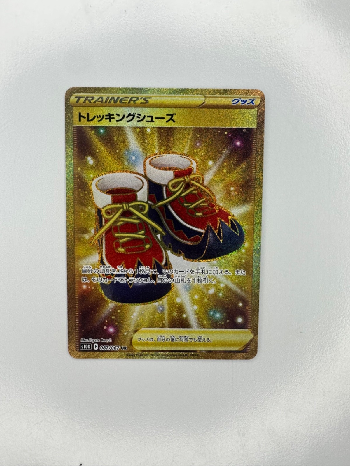 Pokemon Trekking Shoes UR 087/067 Time Gazer s10D Japanese Gold NM