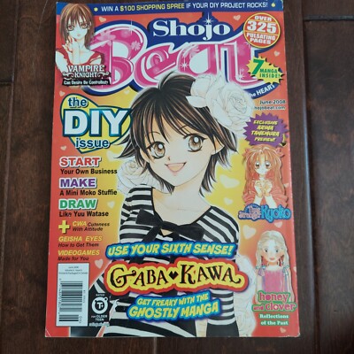 矢沢あい表紙「Shojo Beat Magazine October 2005」 Shojo Beat Manga Magazine - June 2008 Viz Media Anime Gaba Kawa