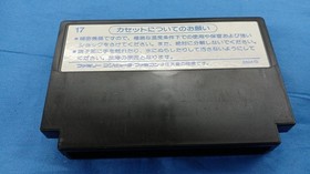 TOKUMA SOFT Ghostbusters Famicom software