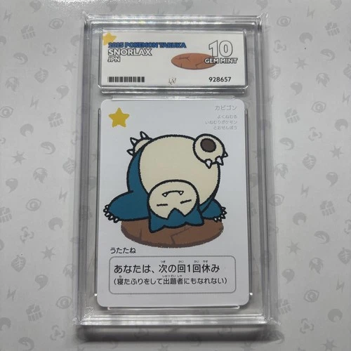 Snorlax Ace 10 Pokémon Center Japan Taruka Card