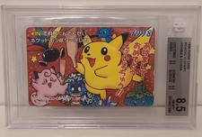 1998 Televi-Kun Pokemon Phone Card Lottery Prize Kagemaru Himeno Pikachu BGS 8.5