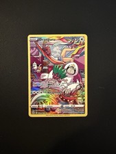 Oranguru TG12/TG30 - Trainer Gallery - NM - Brilliant Stars - Pokemon TCG