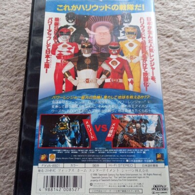 フレッシュリーダーティー　VHS Thomas And Friends Tenders And Turntables VHS 95492120336| eBay
