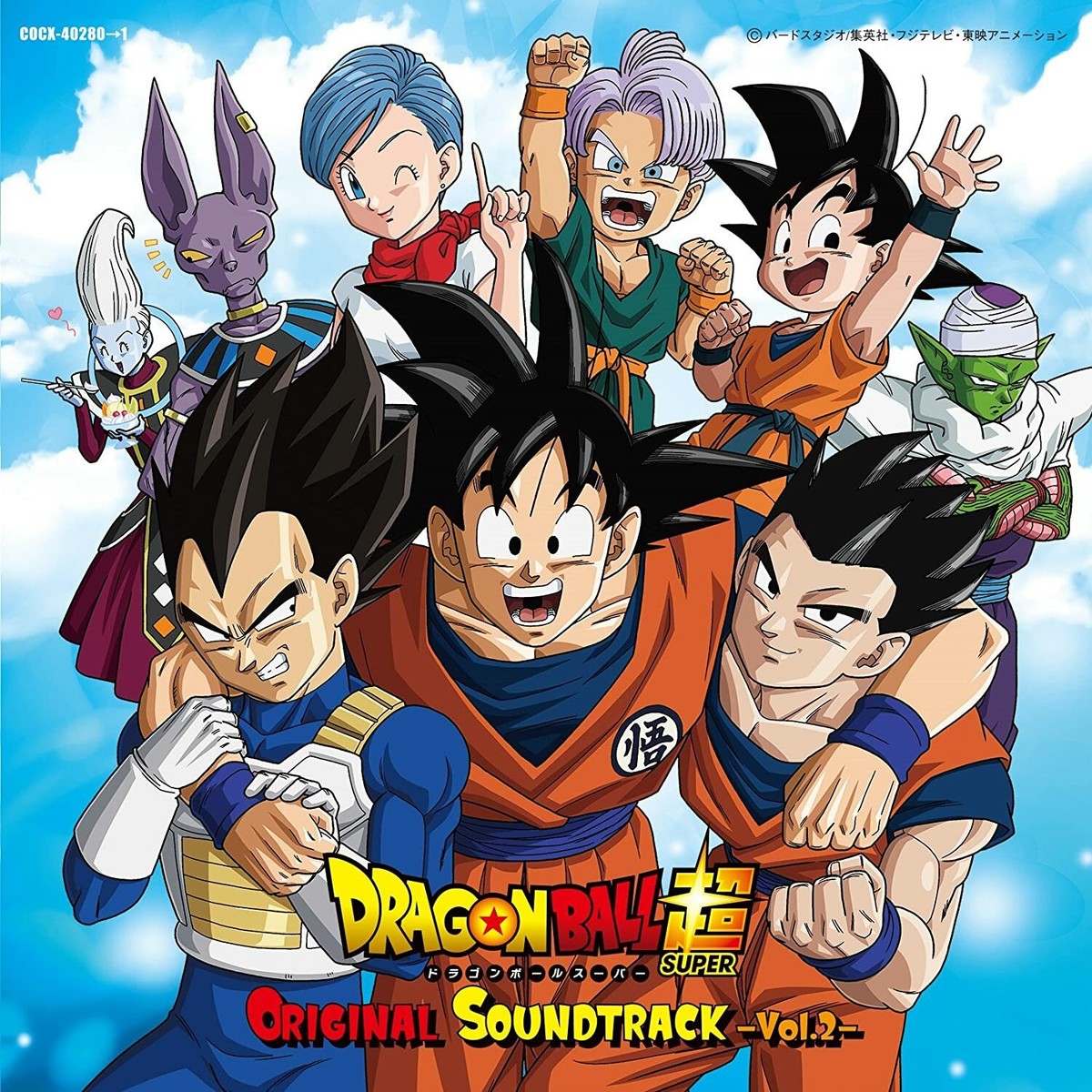 New CD Dragon Ball Super Original Soundtrack vol.2 from Japan | eBay