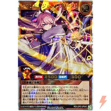 Grand Legend PriestOver Rush Raro RD/LGP2-JP043 Neo Legend Awakening Rush Duelo