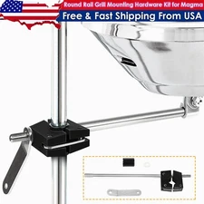 A10-080 Round Rail Grill Mount Bracket for Magma Marine Kettles - 7/8"-1" Rails