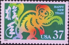 2004 Lunar Happy New YEAR OF THE MONKEY MNH Single 37¢ Stamp 3832 Chinese Zodiac