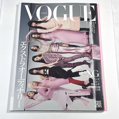 VOGUE JAPAN January 2024 Fashion Magazine XG Cover Japanese avex Hip Hop Used